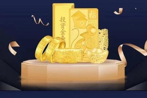 恭城回收黄金首饰